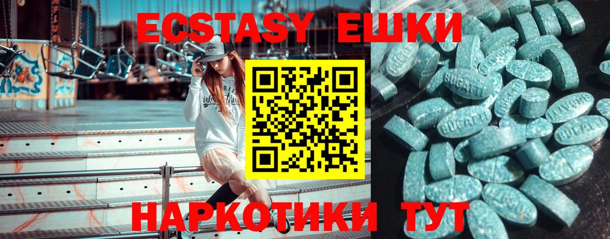 ГАШ  MDMA  Меф кристаллы  МАРИХУАНА  КОКАИН  Псков  Мефедрон  Вход с VPN  Гашиш 