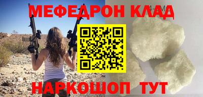 mdma Пугачёв