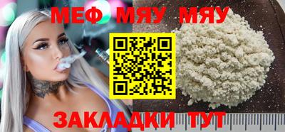 соль ск Пыть-Ях