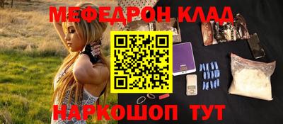 соль ск Пыть-Ях