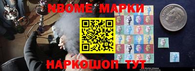 MDMA Пушкино