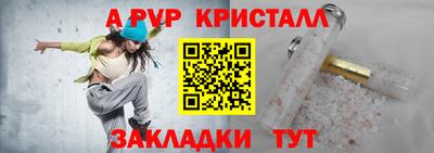 mdma Пугачёв