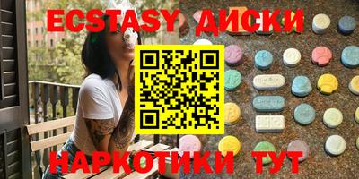 MDMA Пушкино