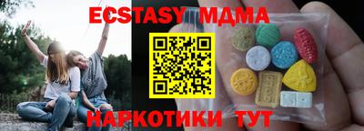 соль ск Пыть-Ях