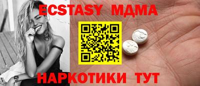 MDMA Пушкино