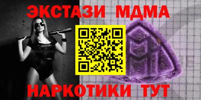 соль ск Пыть-Ях