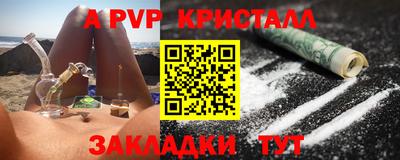 mdma Пугачёв