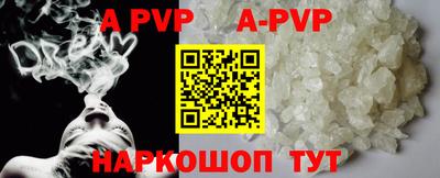 бутик Рыбинск