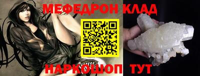 соль ск Пыть-Ях