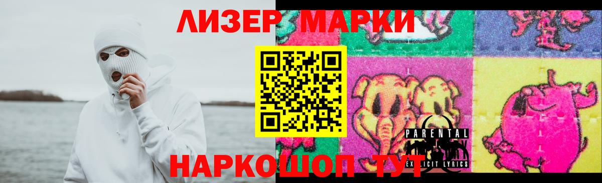 Лсд 25 экстази ecstasy  Вход с VPN  LSD-25 экстази  Лсд 25 экстази ecstasy  Псков 