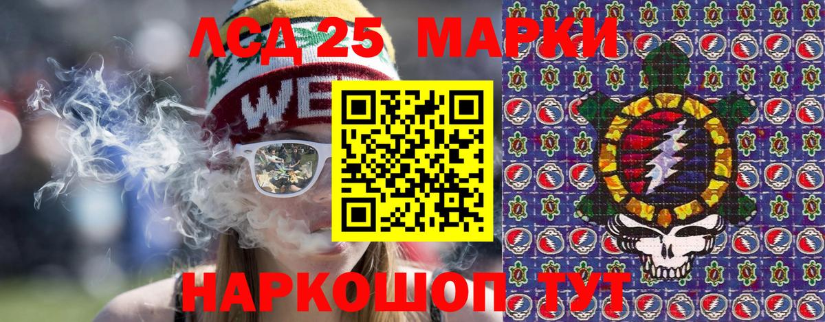 Марки NBOMe  Марки 25I-NBOMe 1,5мг  где найти наркотики  Псков  Вход с VPN 