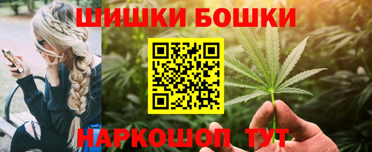 Канабис сатива  Марихуана LSD WEED  МАРИХУАНА Amnesia  Псков  Вход с VPN 